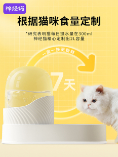 猫咪饮水机自动喂食器猫喝水器流动狗狗喂水饮水器不插电宠物用品