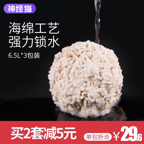 宠道夫6.5l*3包装豆腐砂奶除臭