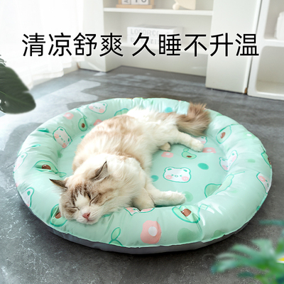 牛油果小熊猫咪冰窝夏季降温睡垫