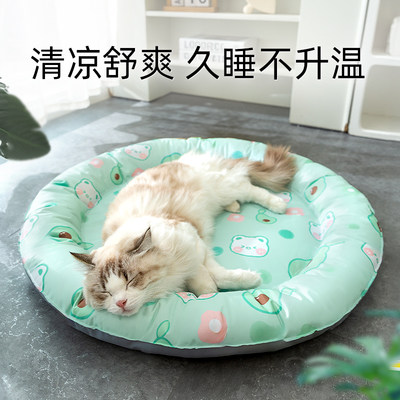 牛油果小熊猫咪冰窝夏季降温睡垫