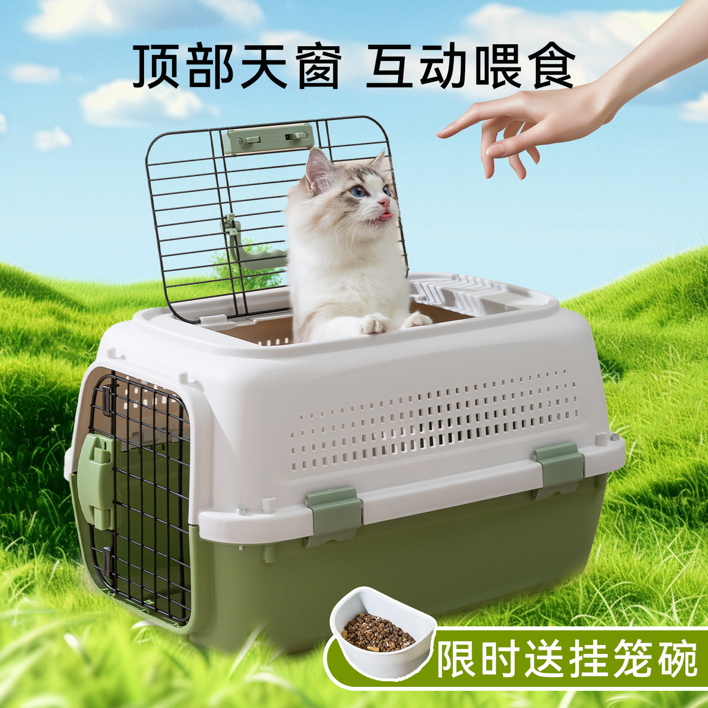 波音式航空箱带天窗国航标准