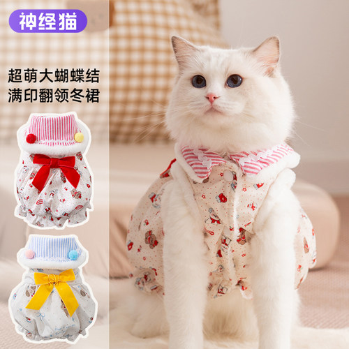 【加绒加厚】冬季保暖绒衣防着凉