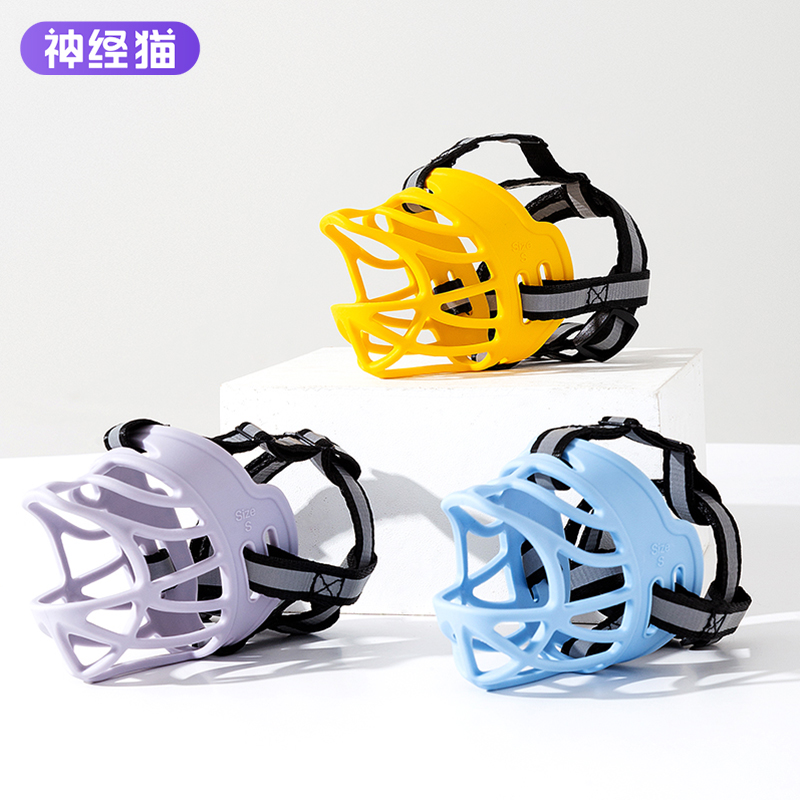 狗狗嘴套防咬防叫狗口罩防乱吃嘴罩中型犬止吠器比熊柯基宠物用品