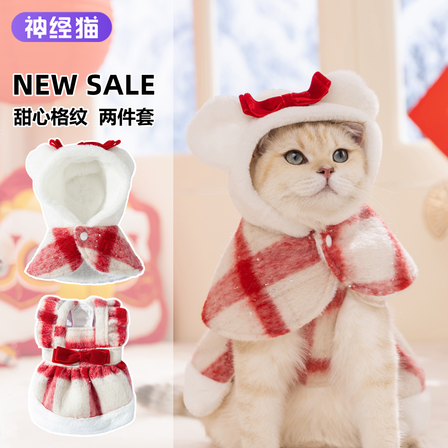 加绒加厚猫咪衣服保暖棉衣