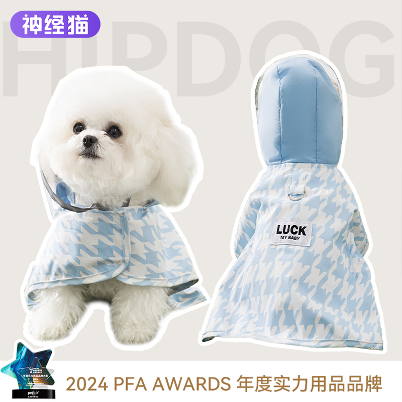 嬉皮狗千鸟格印花连帽雨披