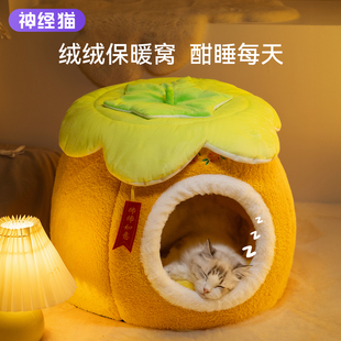 寒冬树洞凳子猫咪睡窝狗窝 通用封闭式 猫窝冬加厚加热冬季 保暖四季