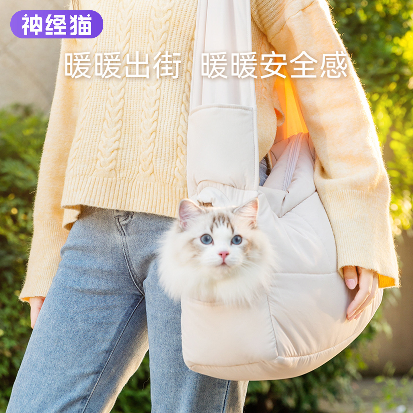 猫包外出便携不易挣脱宠物猫咪大容量轻便款狗狗简约斜挎包长途用