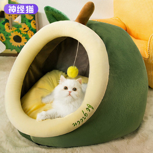 猫窝冬季 通用宠物用品睡觉用 保暖超大半封闭式 猫咪狗窝猫屋四季
