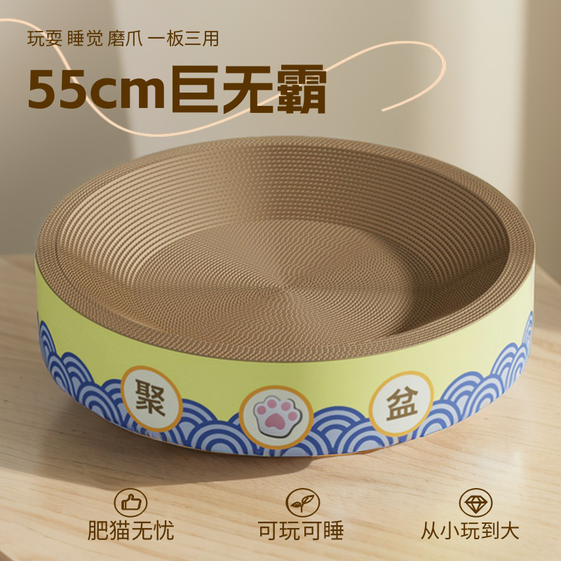 聚猫盆超大猫抓板窝耐抓不掉屑