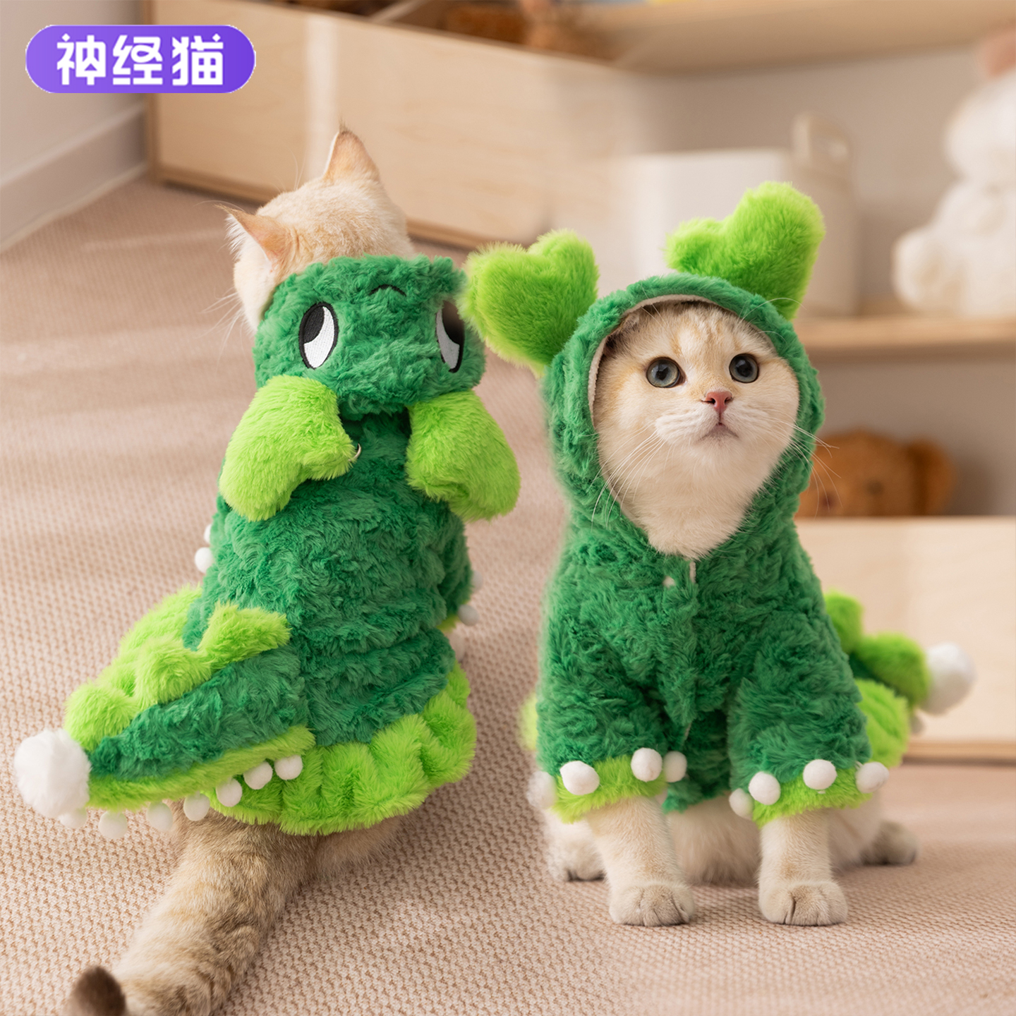 【原创】猫咪保暖衣服恐龙变身装