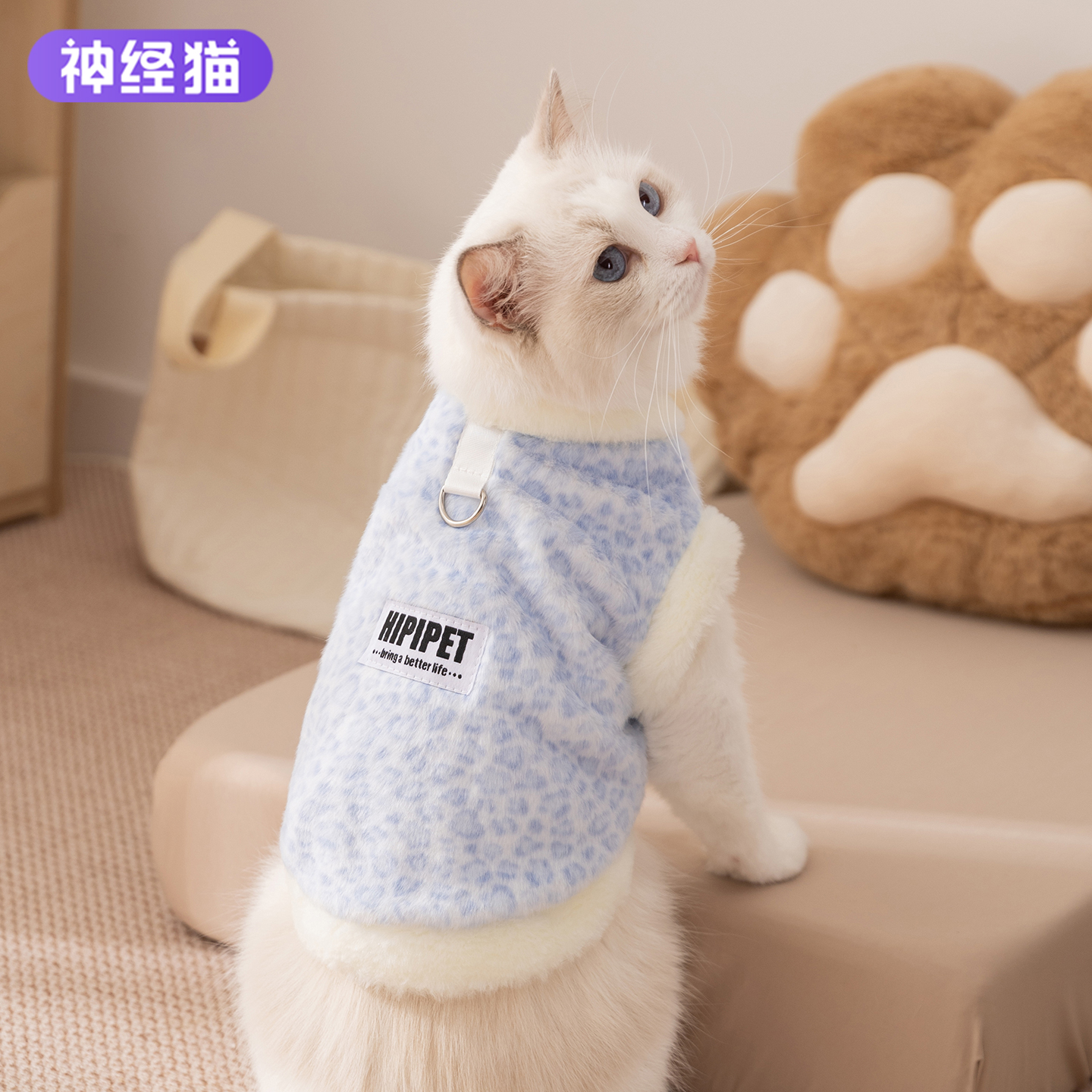 【加绒加厚】猫咪冬季马甲防着凉