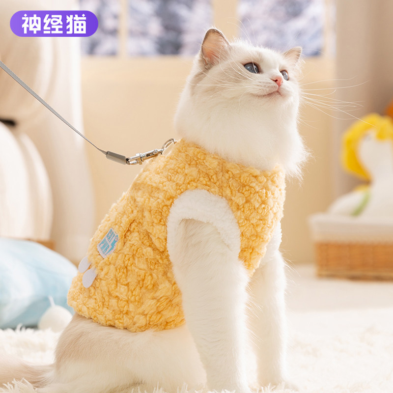猫咪衣服防掉毛可爱口袋牵引小猫布偶猫猫秋冬款服装宠物冬季保暖,宠物/宠物食品及用品,狗宠物服装/雨衣,淘宝优惠券,粉丝福利购,淘宝优惠卷