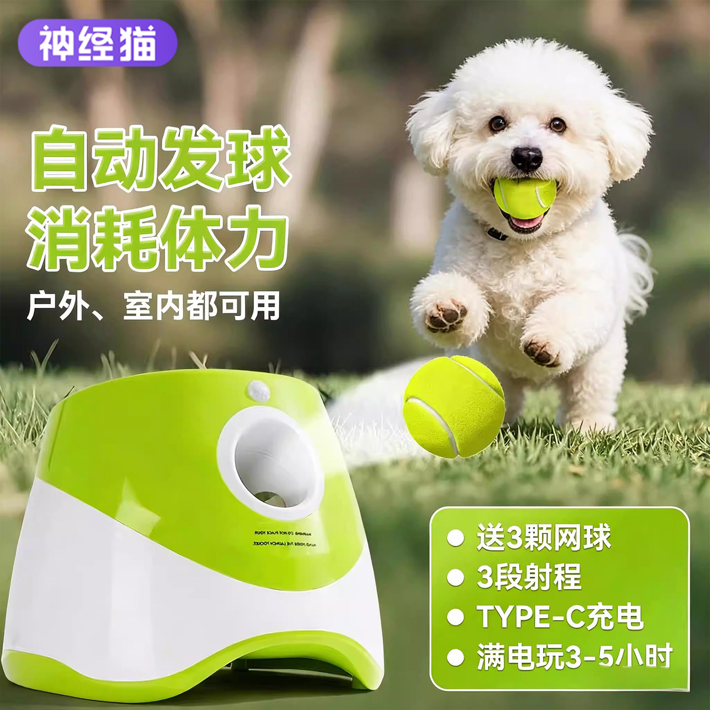 宠物自动发球机狗狗玩具球网球发射器抛球投球机边牧柯基耐咬玩具