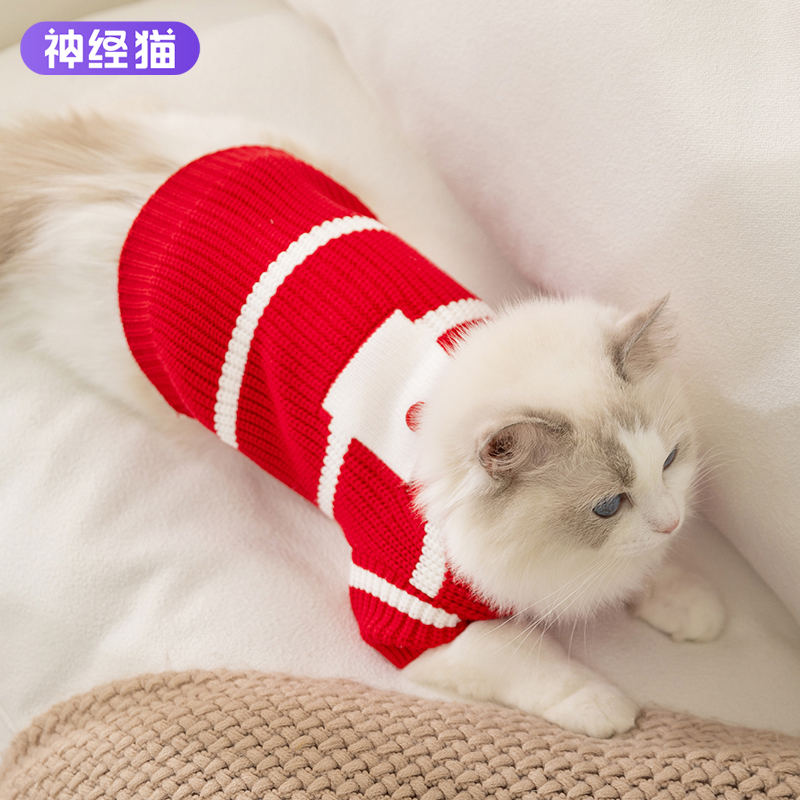 猫咪衣服毛衣防掉毛秋冬款保暖