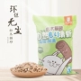 Cây thông mèo xả nước khử mùi mạnh mèo xả rác 10 kg bụi thấp vào mèo - Cat / Dog Beauty & Cleaning Supplies lược chải lông thỏ	