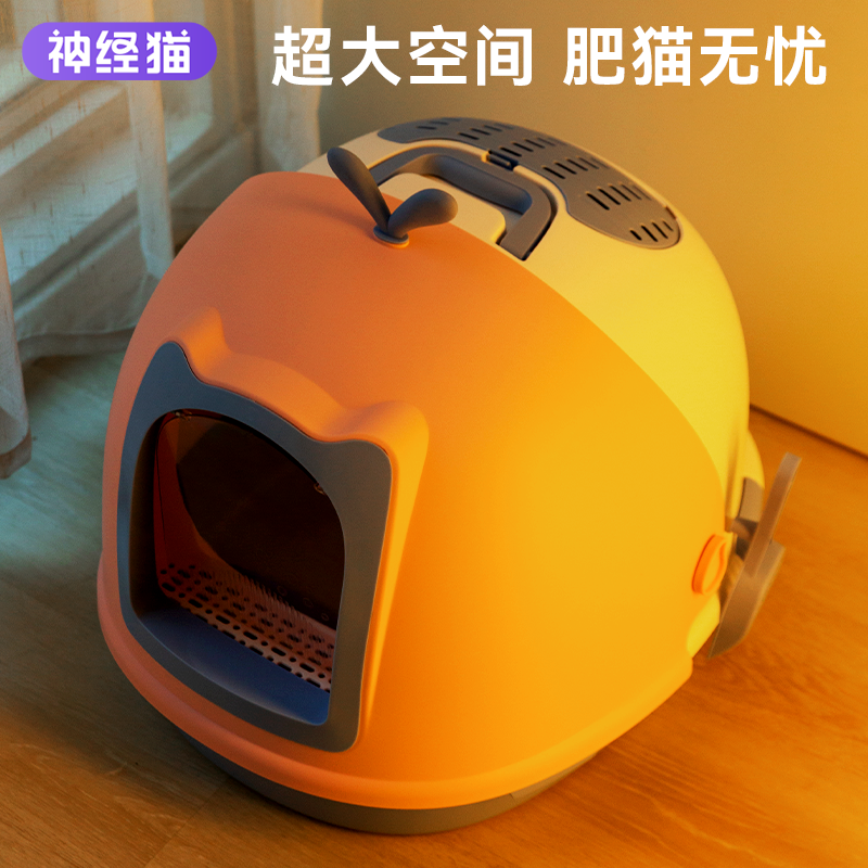 猫砂铲超大号全封闭式高颜值