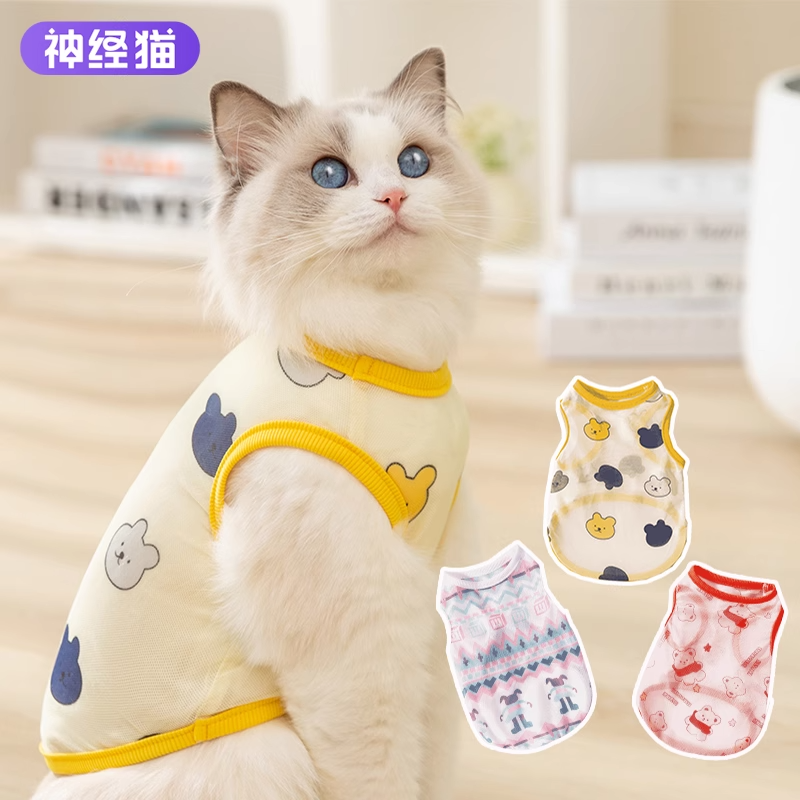 猫咪彩色满印网眼背心夏季薄款