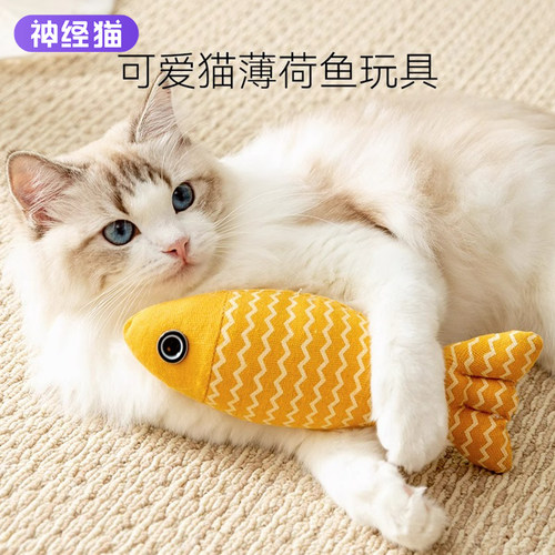猫薄荷鱼猫玩具自嗨解闷
