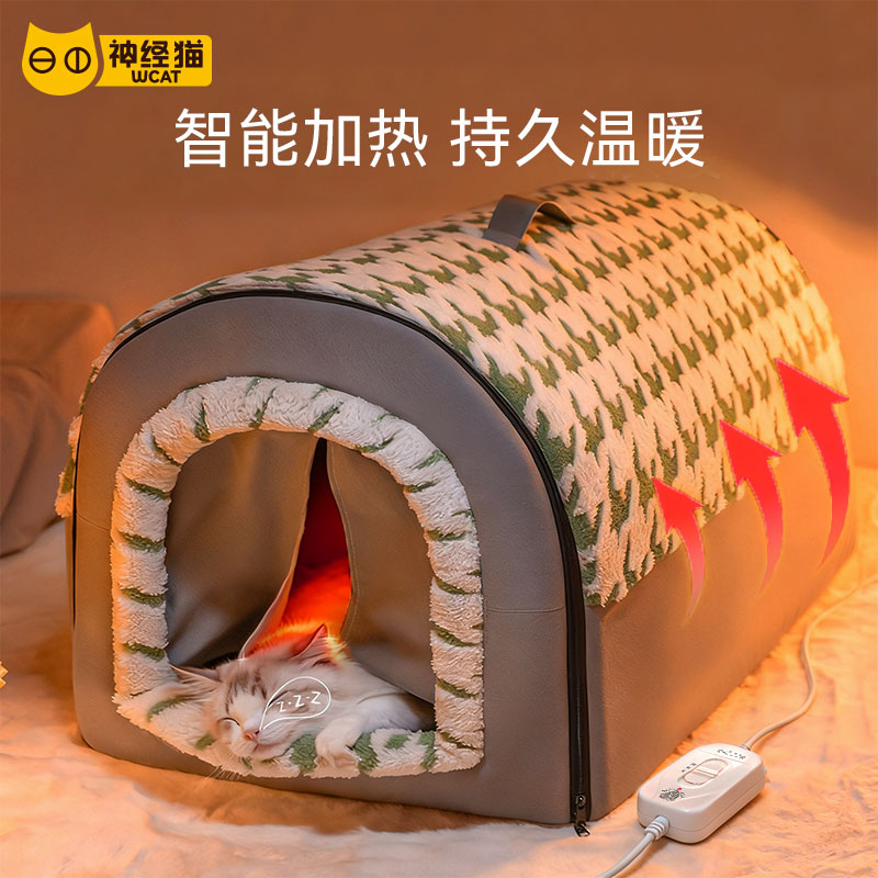 用了都说好的【智能加热猫窝~】