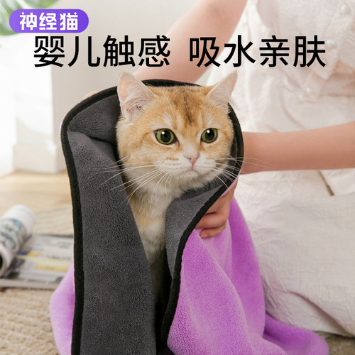 宠物吸水毛巾速干狗狗布偶不粘毛