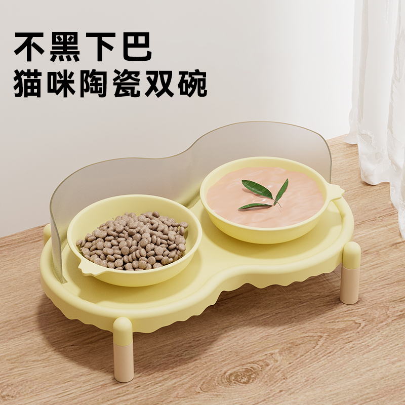 猫碗陶瓷猫食盆狗碗猫咪饭碗猫粮碗水碗防打翻增高架大口径二合一