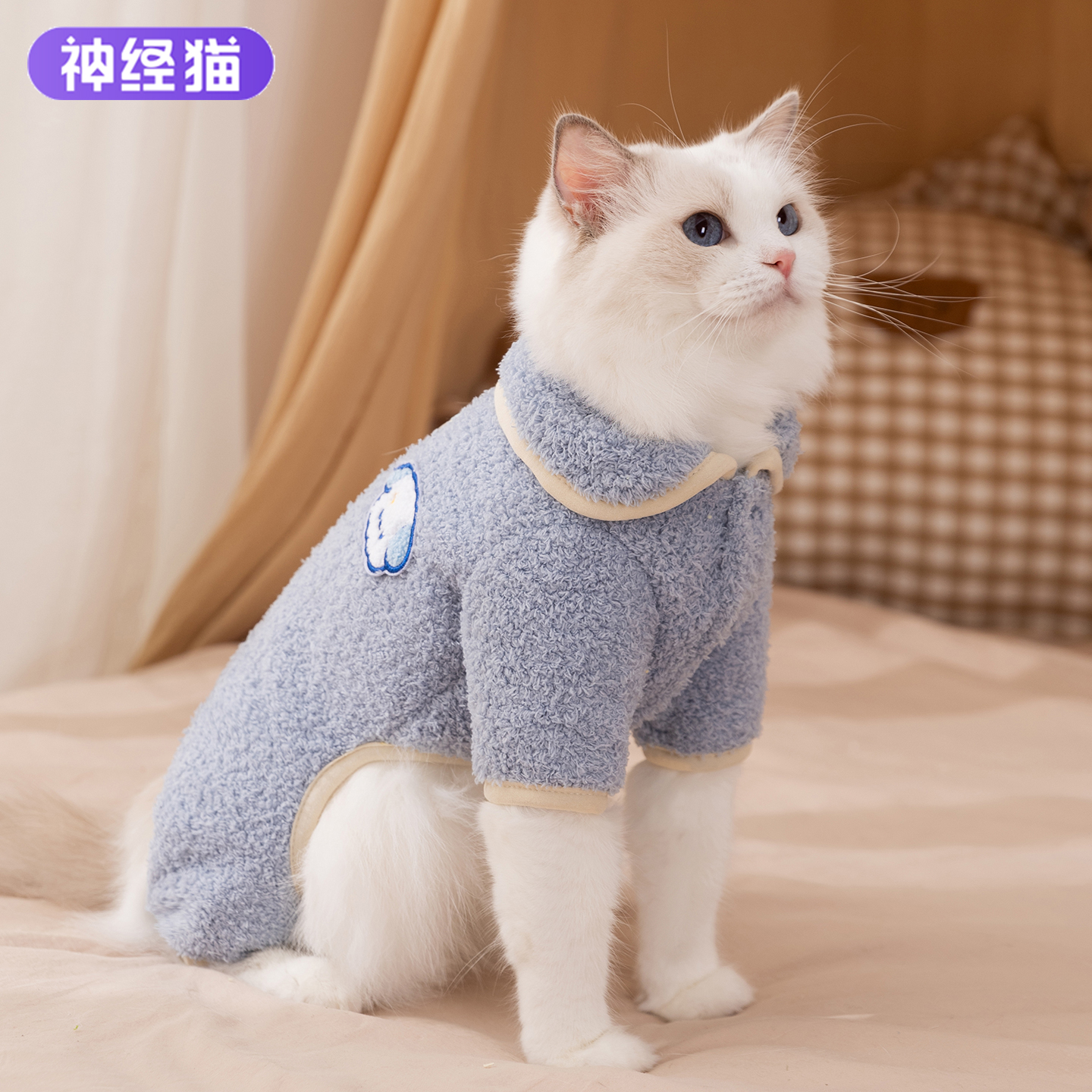 【加绒加厚】猫咪冬季保暖绒衣
