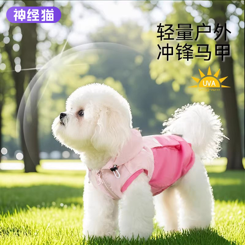 狗狗衣服冲锋衣防脏两脚衣图片