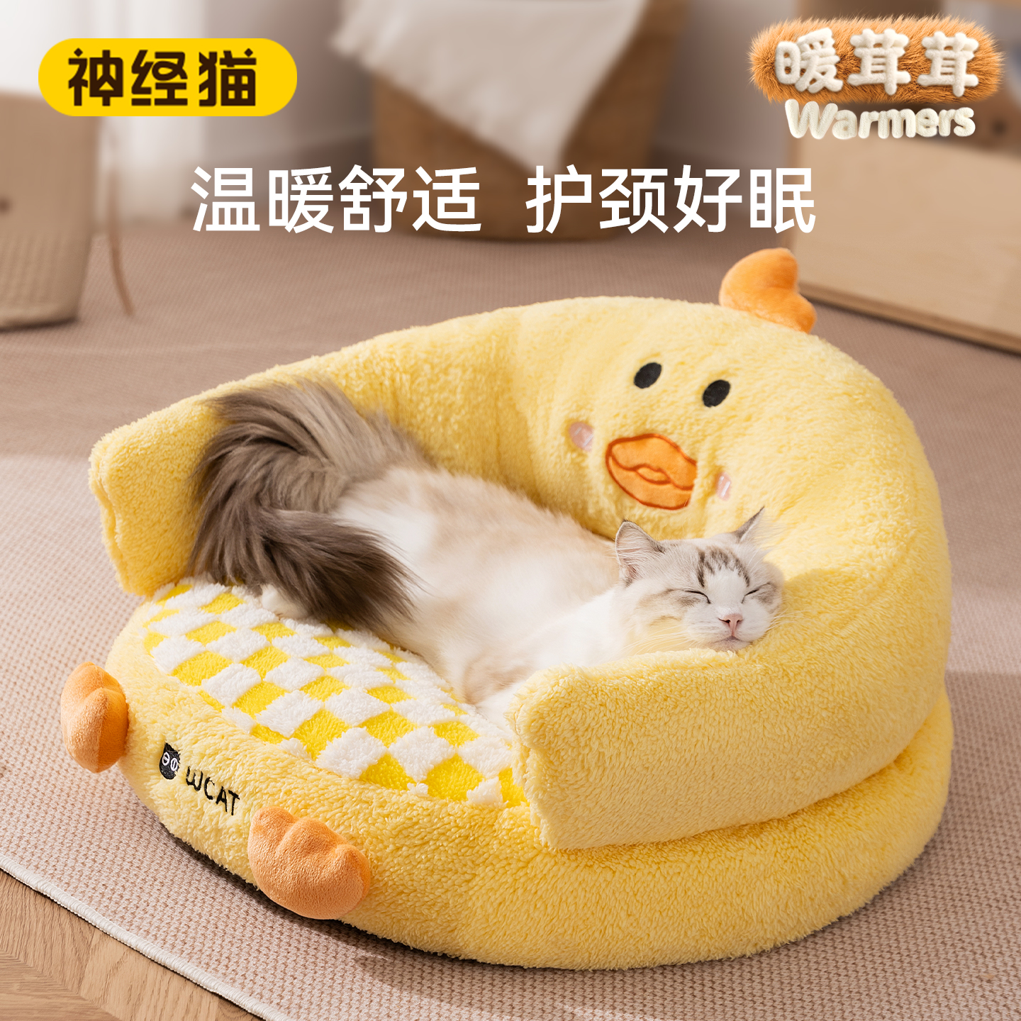 猫窝萌趣动物抱抱圆窝