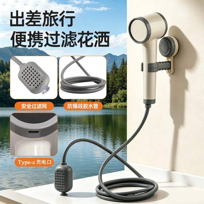 户外洗澡神器家用充电花洒自吸泵租房农村寝室电动便携式淋浴器