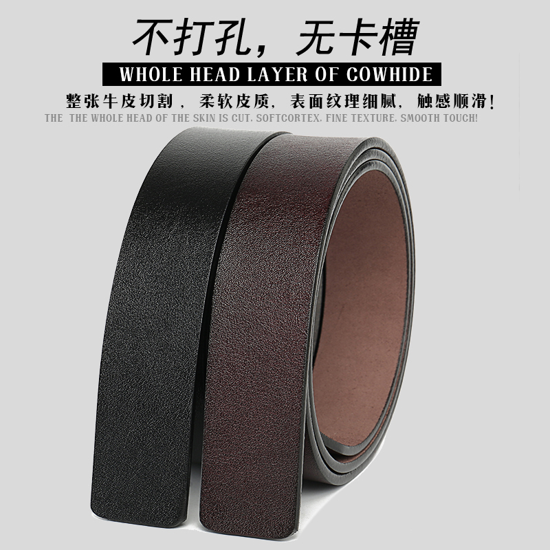 无齿无孔无卡槽皮带条男真皮不带头自动扣3.5 3.0CM无头裤腰带条在类目 服饰配件/皮带/帽子/围巾, 腰带/皮带/腰链中 - 来自Buy2taobao.com提供专业的淘宝代购服务