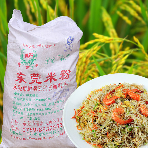 正宗广东东莞米粉16斤装
