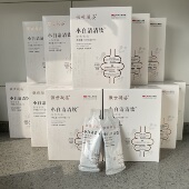 刮码 黛维依旗舰店世凝姿活性酶饮小白清清饮 小黑摇摇餐正品 发货