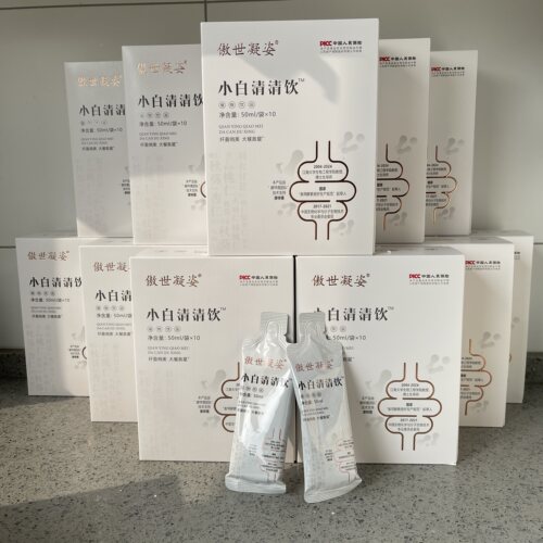 黛维依旗舰店世凝姿活性酶饮小白清清饮/小黑摇摇餐正品刮码发货