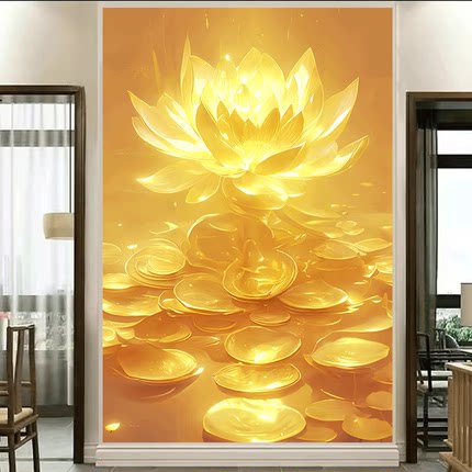 自粘墙贴画金莲花荷花步步高升旺宅旺运镇宅佛堂供奉背景墙粘贴壁