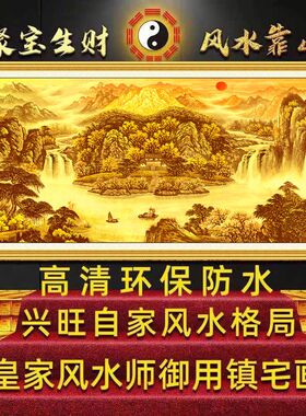 背靠金山自粘卧室床头贴画现代简约轻奢客厅沙发金山背景墙墙贴画