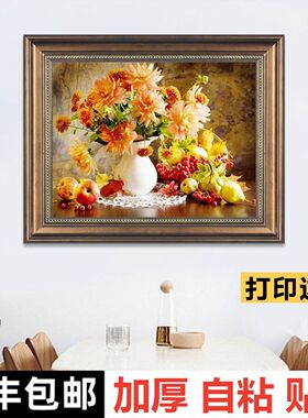 自贴客厅餐厅背景古花卉墙贴壁画