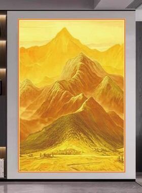 金山画靠山图高端进门玄关自粘画入户门正对墙贴画山画靠山招财画