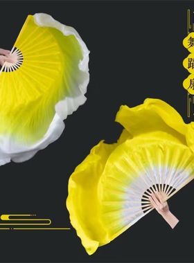 黄色渐变真丝舞蹈扇古典胶州秧歌儿童成人中国风梁祝双面双飘舞扇