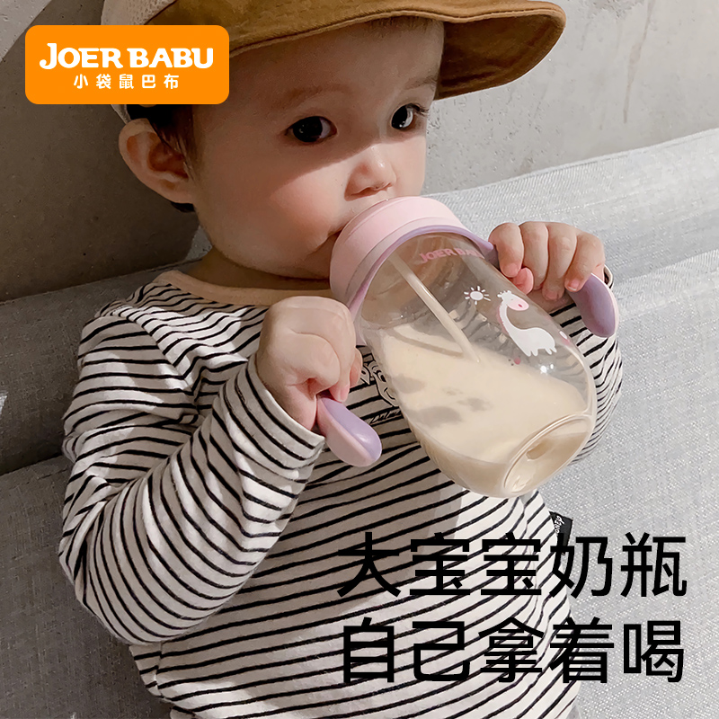 ppsu宝宝防胀气新生儿奶瓶
