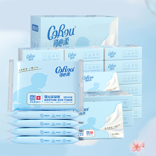 可心柔婴儿纸巾100抽15包宝宝云柔巾抽纸实惠装 乳霜纸 面巾纸保湿