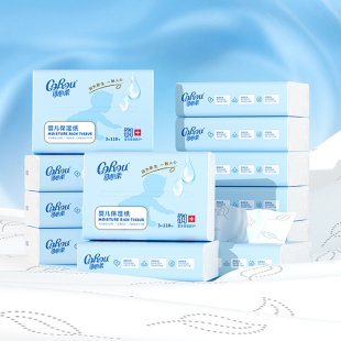 可心柔官方正品110抽40抽保湿乳霜柔纸巾婴幼儿专用宝宝餐巾纸