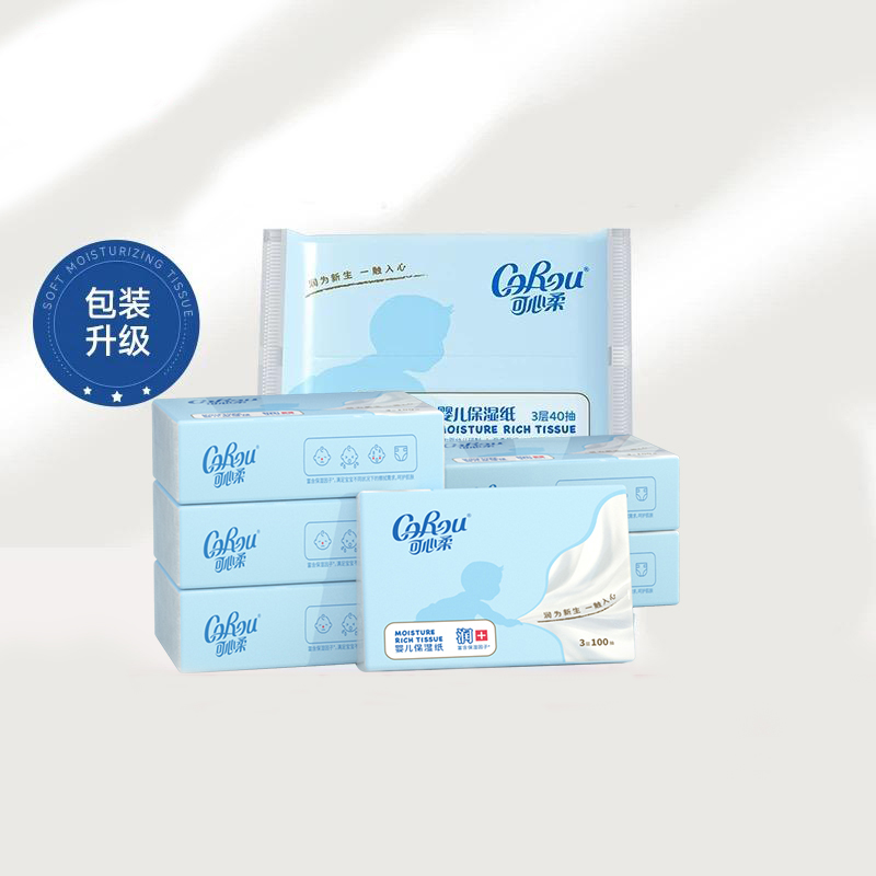 可心柔婴儿纸巾100抽40抽宝宝云柔巾抽纸实惠装面巾纸保湿乳霜纸