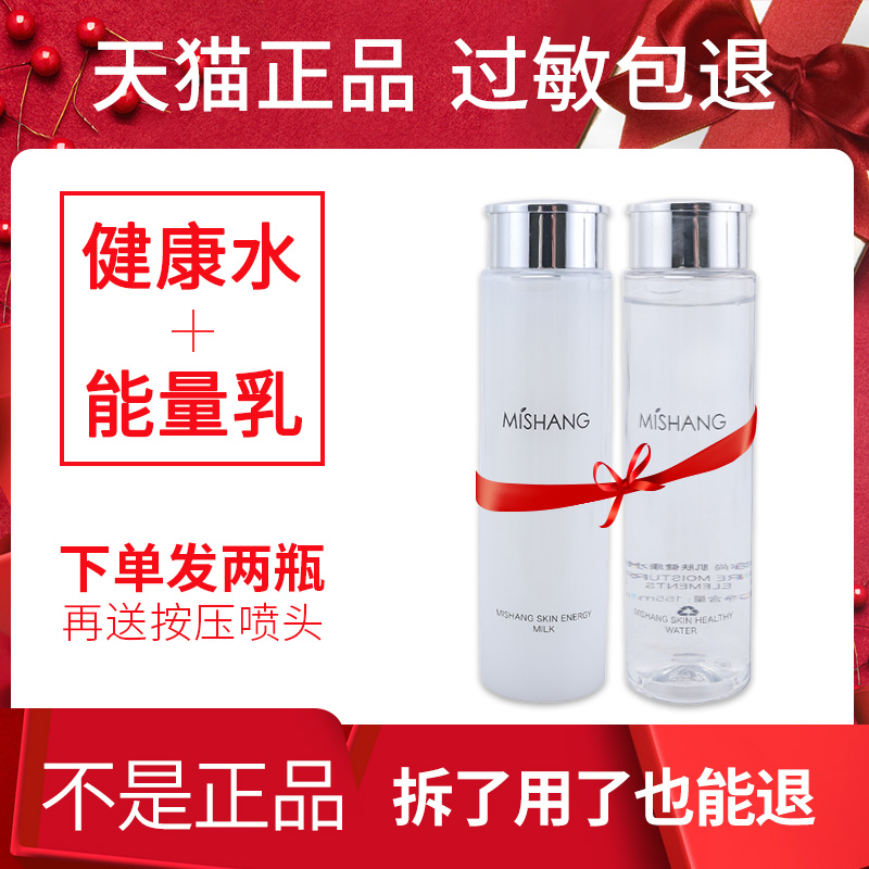 健康价值行为与责任
