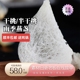 CAIQ进口溯源码 印尼官燕窝金丝干挑盏100g 免挑毛孕妇滋补50g燕盏