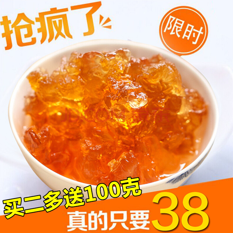 ÌÒ½ºÌìȻҰÉúʳÓÃ500gÒ»¼¶ÔÆÄÏÌÒ»¨ÀáÌÒ½º¸É»õ´îÅäÑ©ÑàÔí½ÇÃ×Òø¶ú