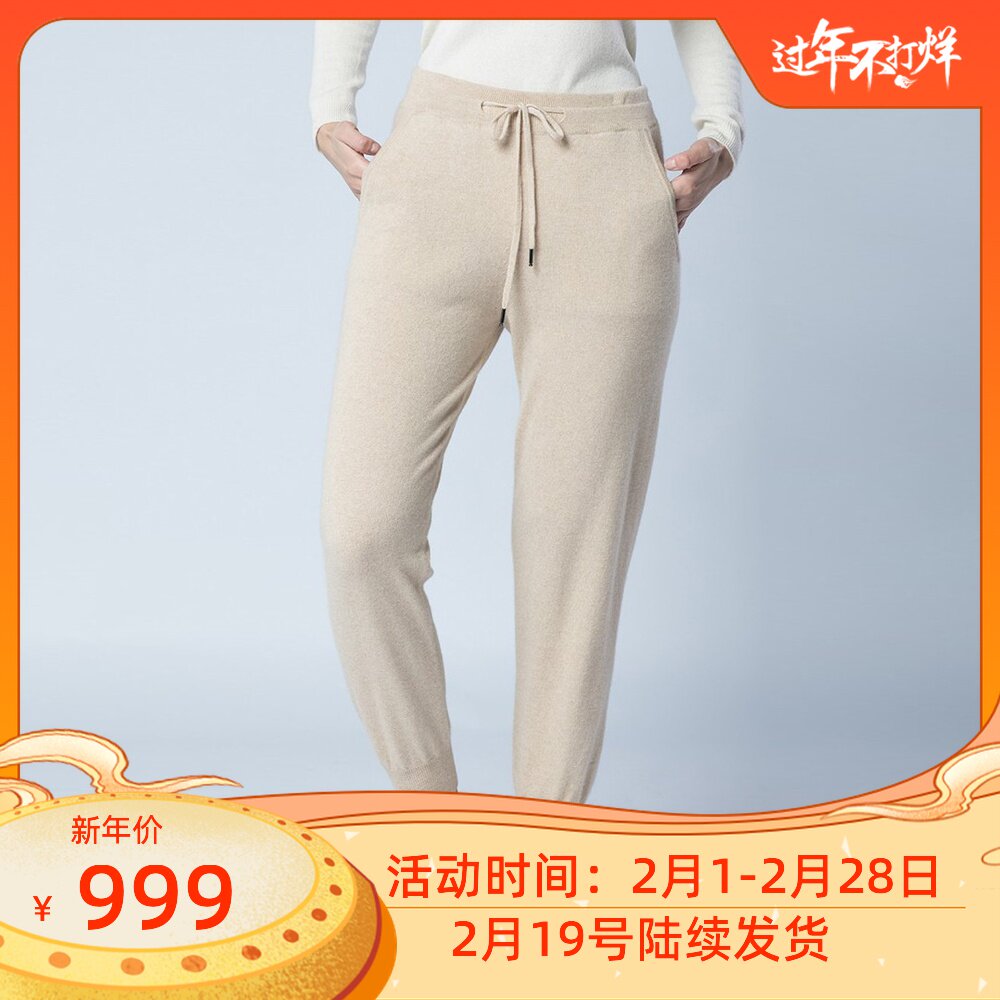 Gobi戈壁保暖100%纯羊绒休闲女裤2020新款外穿宽松裤子|msdalam kategori Butik wanita / wanita, seluar, seluar santai - dari Buy2taobao.com untuk memberikan perkhidmatan ejen Taobao profesional membeli