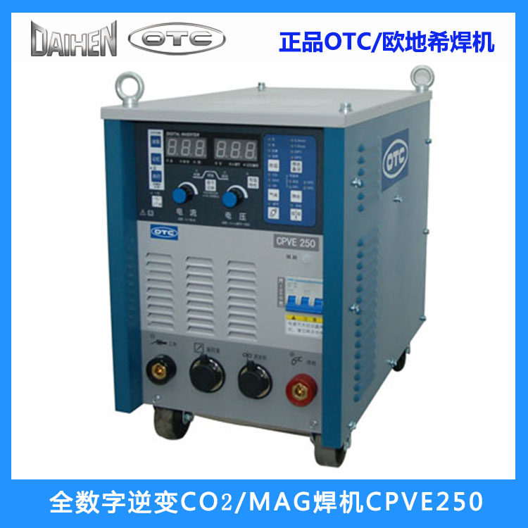 otc数字逆变气保焊机cpve250送丝装置焊枪380v工业级二保焊机配件
