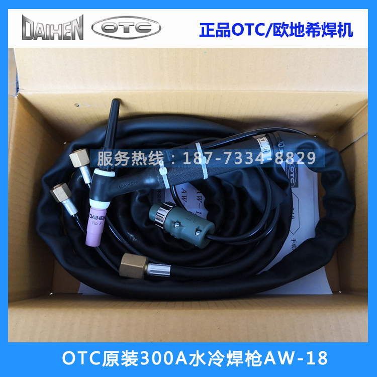 OTC氩弧焊枪AW-18焊把线水冷
