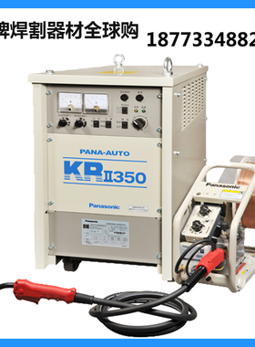 原装松下气保焊机YD-350KR2二保焊机350A送丝机焊枪正品配件