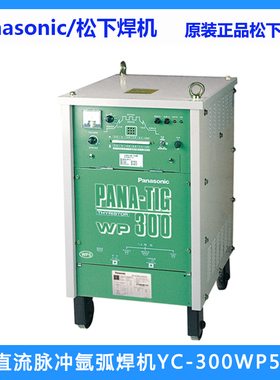 松下焊机变压器TSMU0204旧型号TSM05082氩弧焊机300WP控制变压器